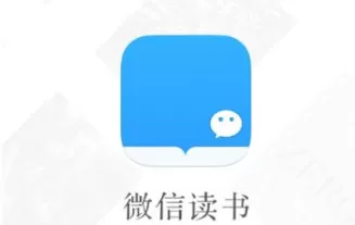 微信阅读赠送已购图书给好友的简单操作