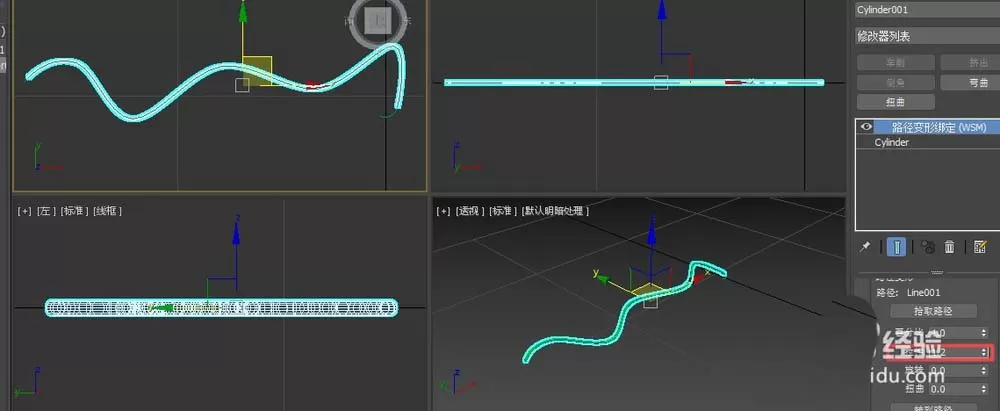 3dmax中使用路径变形修改器wsm的具体操作方法