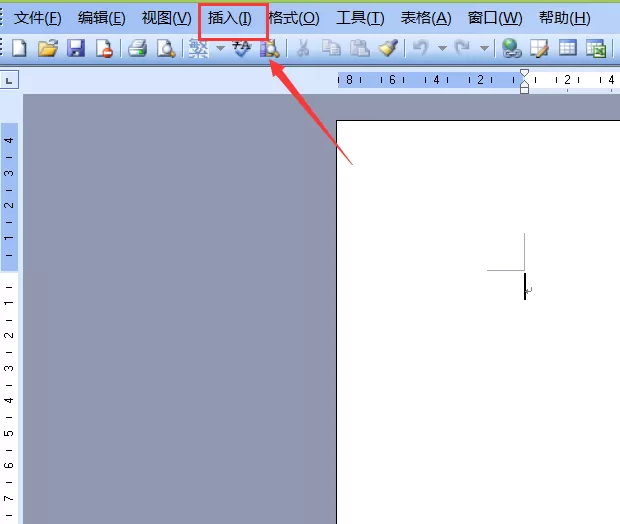 word输入商标符号的具体操作