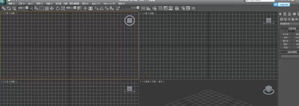 在3dmax中使用切角命令的具体操作步骤