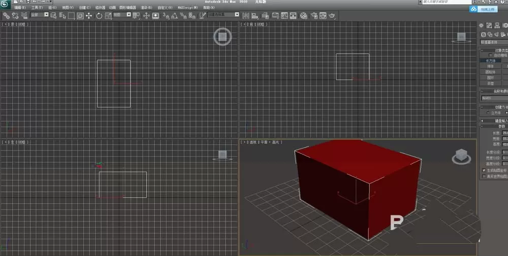 在3dmax中使用切角命令的具体操作步骤