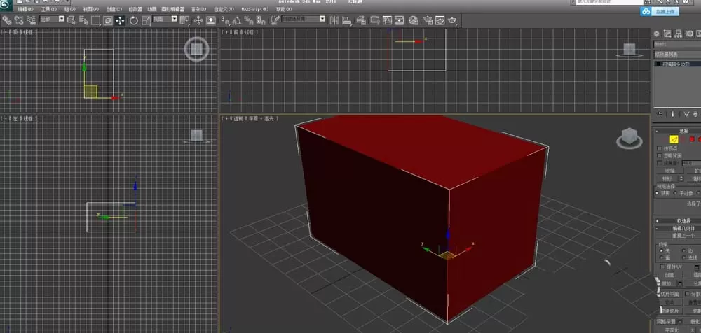 在3dmax中使用切角命令的具体操作步骤