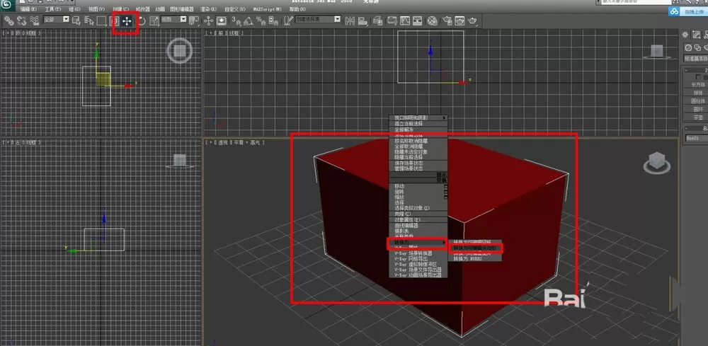 在3dmax中使用切角命令的具体操作步骤