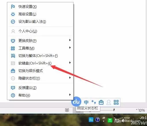 Word2016输入直角引号的操作教程
