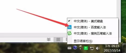 Word2016输入直角引号的操作教程