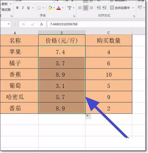 Excel中设置小数点位数的具体操作方法