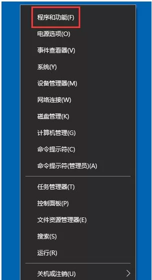 Win10里IE主页被锁定的处理技巧分享
