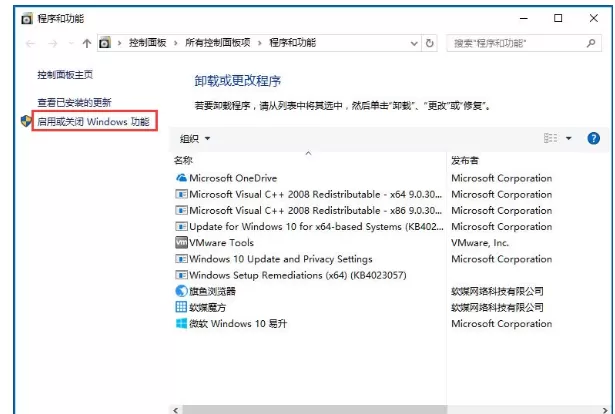 Win10里IE主页被锁定的处理技巧分享