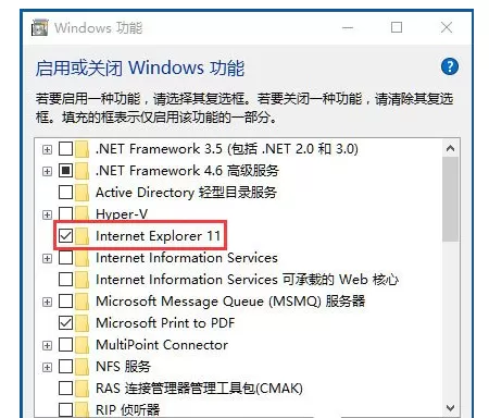 Win10里IE主页被锁定的处理技巧分享