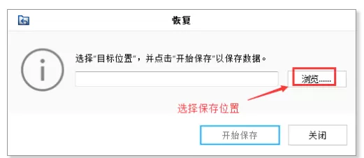 使用EasyRecovery专业版找回文档的详细操作
