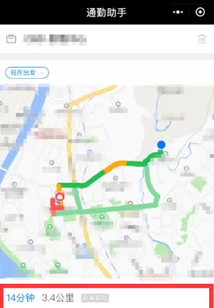 利用微信查询路况的详细操作教程