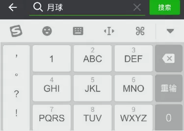 微信自定义位置发送流程介绍