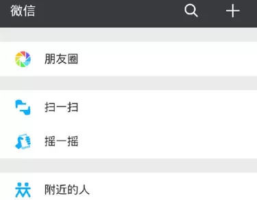 微信自定义位置发送流程介绍