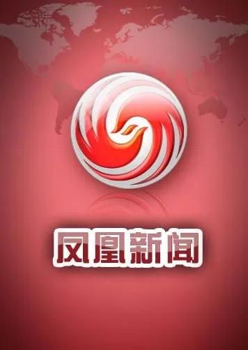 凤凰新闻设置字体大小的操作过程