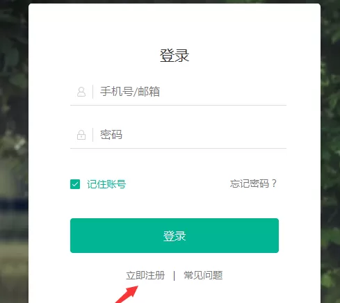 趣头条入驻自媒体的操作技巧