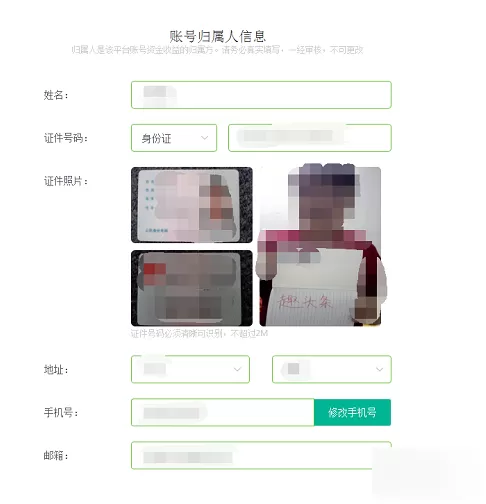 趣头条入驻自媒体的操作技巧