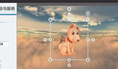 使用爱剪辑旋转图片的操作过程
