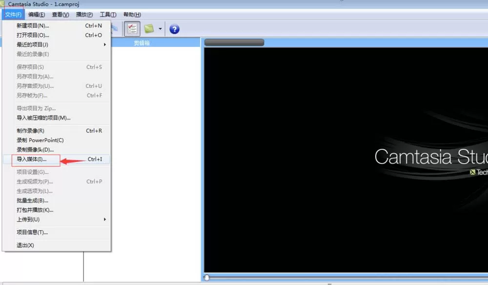 camtasia studio为视频加上文字批注的具体操作