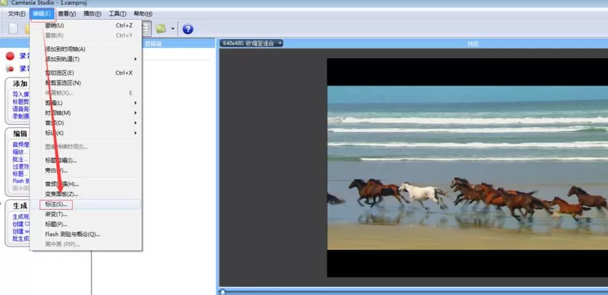 camtasia studio为视频加上文字批注的具体操作