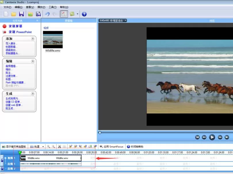 camtasia studio为视频加上文字批注的具体操作