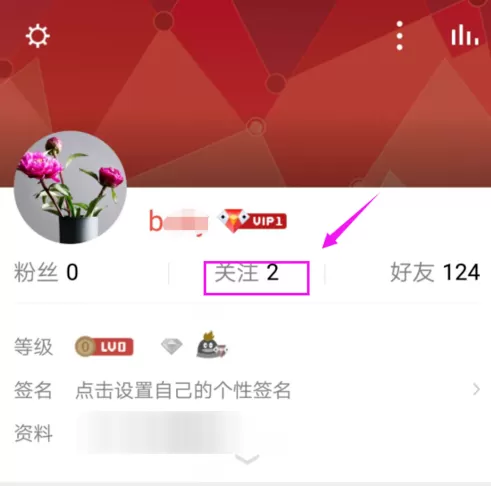 使用全民K歌给好友赠送礼物的简单操作