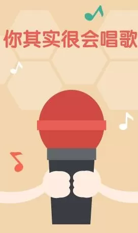 使用全民K歌给好友赠送礼物的简单操作
