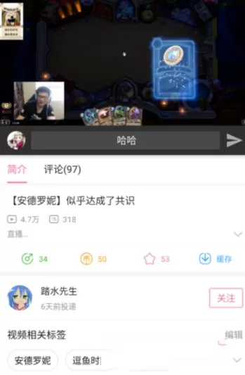 哔哩哔哩撤回已发弹幕的操作过程