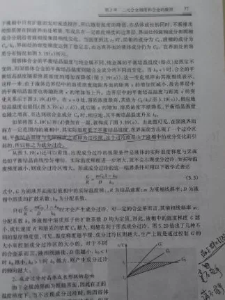 利用扫描全能王扫描合同的操作步骤