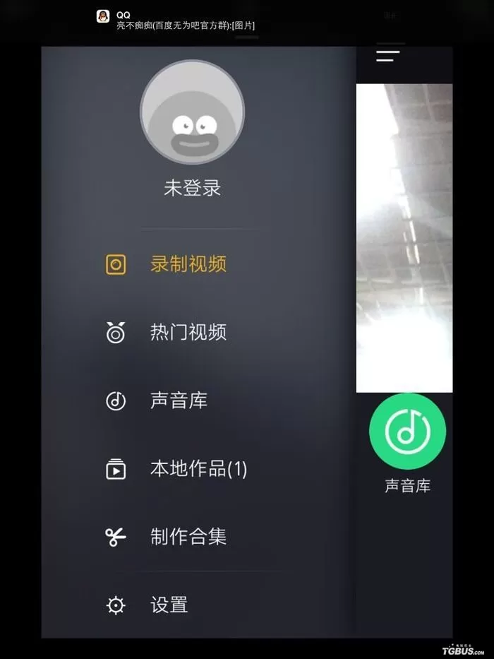 在小咖秀里查看别人作品的详细操作流程