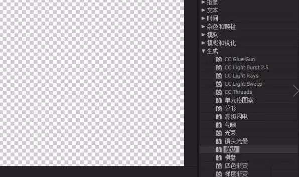 ae制作文字描边动画的详细操作过程