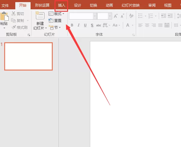 PowerPoint设置图形轮廓的操作步骤