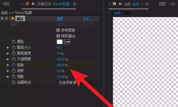 ae制作文字描边动画的详细操作过程
