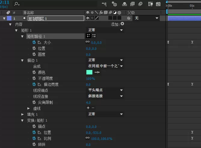 在AE里通过中继器做出MG动画片的具体操作