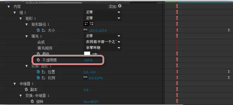 在AE里通过中继器做出MG动画片的具体操作