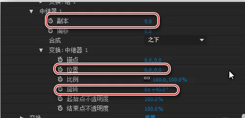 在AE里通过中继器做出MG动画片的具体操作