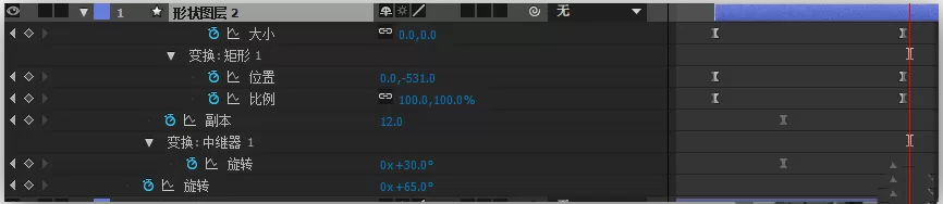 在AE里通过中继器做出MG动画片的具体操作