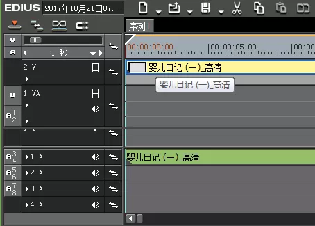 使用Edius将音频和视频分开编辑的详细教程