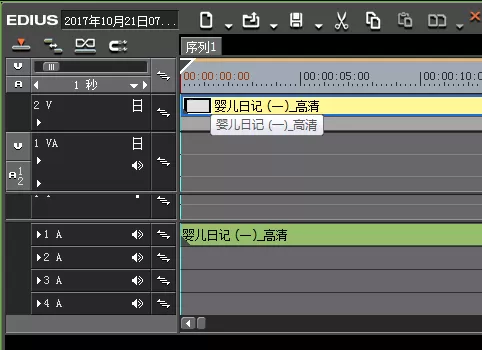 使用Edius将音频和视频分开编辑的详细教程
