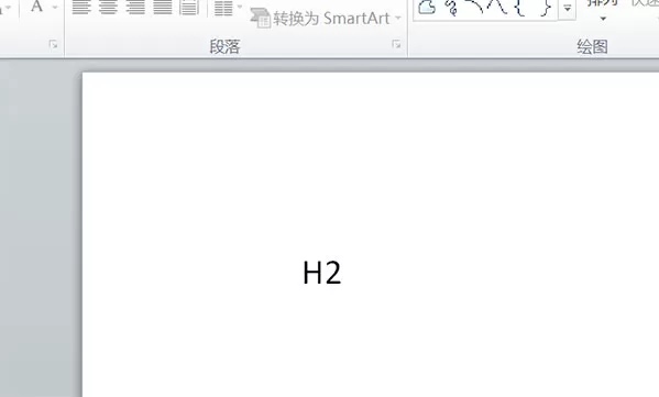 PPT2010中添加文字上下标的详细操作步骤
