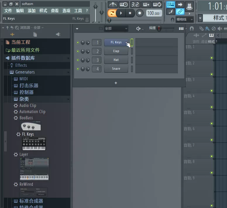 使用vocaloid制作歌曲的操作步骤