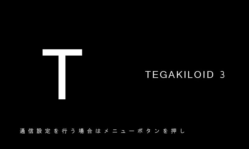 使用vocaloid制作歌曲的操作步骤