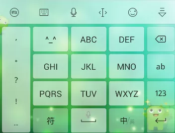 讯飞输入法去除按键声音的图文教程