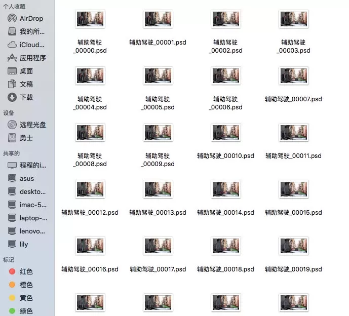 利用AE把视频剪辑成GIF动图的操作步骤