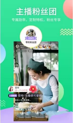 NOW直播清空浏览记录的详细操作