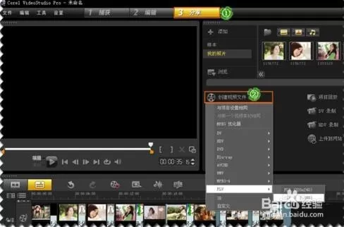 会声会影x10输出视频太大该如何处理?