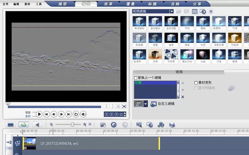 如何设计出浮雕奔马动画效果?会声会影来完成
