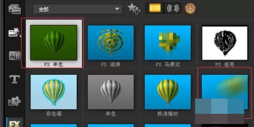 会声会影将彩色人物照片做出黑白照效果的具体操作