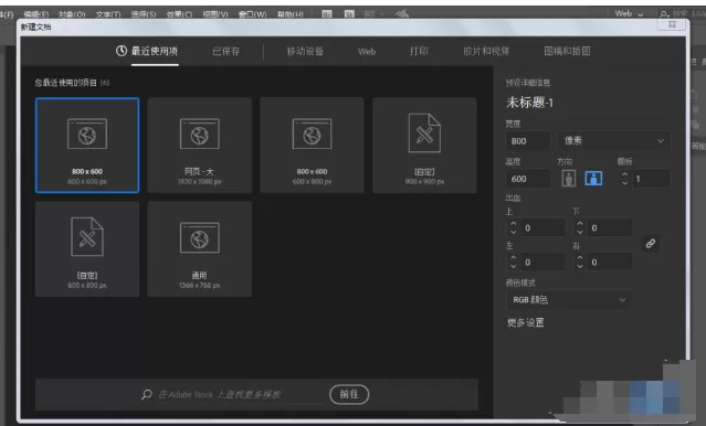 ai制作红色小尖椒的详细操作过程