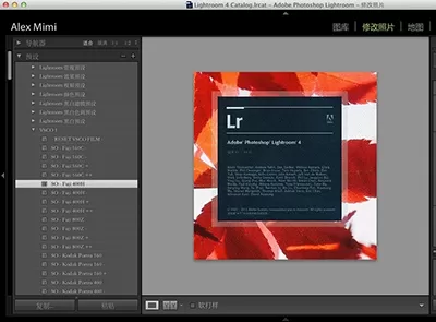 使用Lightroom Mac版制作出胶片效果的详细方法
