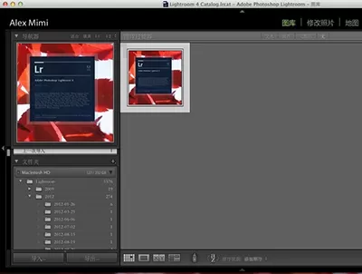 使用Lightroom Mac版制作出胶片效果的详细方法
